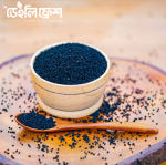 কালোজিরা (Kalojira) – 500G / 1KG - Image 4