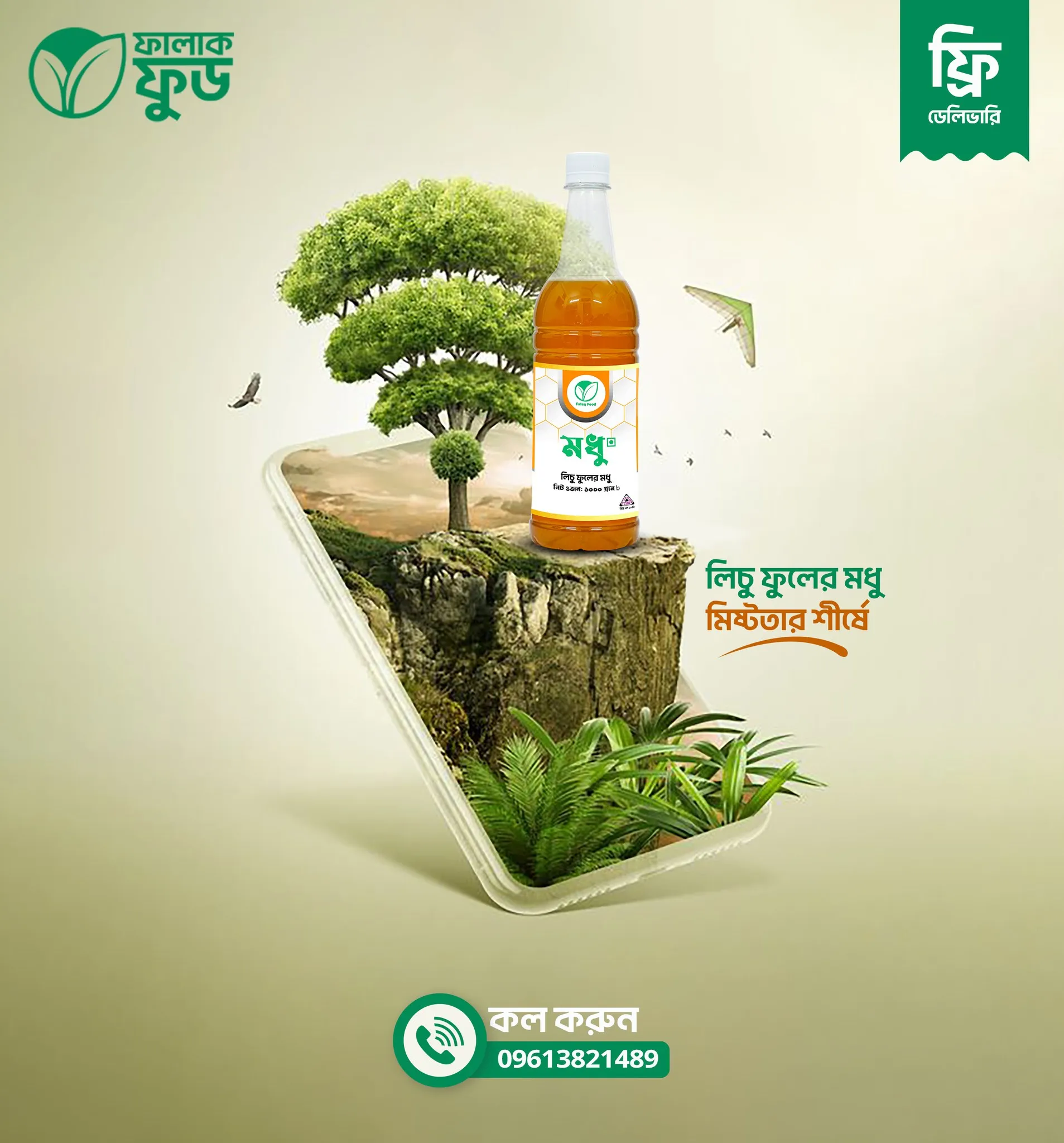 439920143_405863218933658_9198352354596573669_n