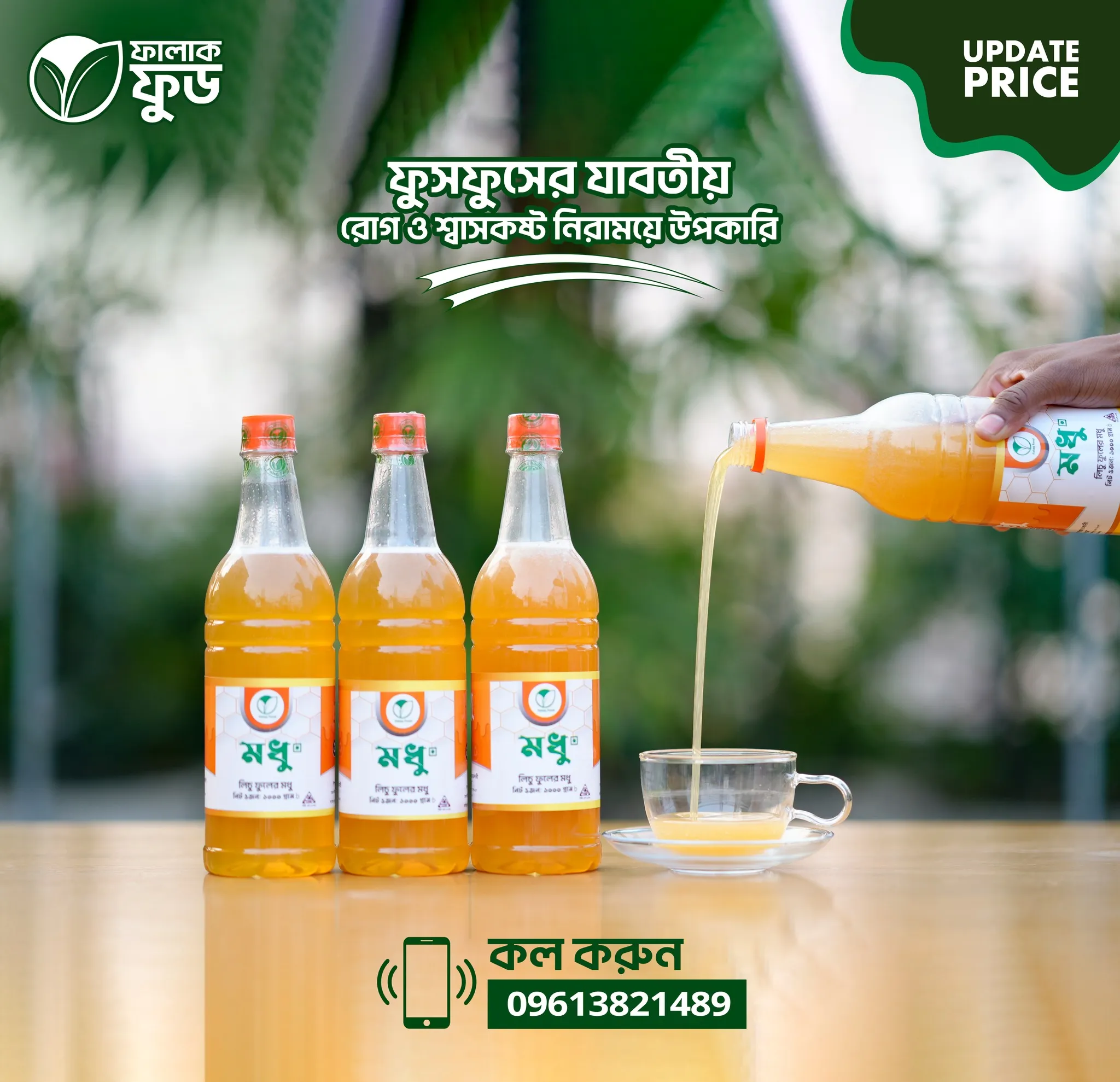 442412676_413435424843104_2630321290547439809_n