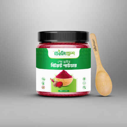 Daily Fresh - বিটরুট পাউডার (স্প্রে ড্রাইড)
