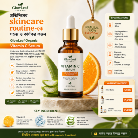 Organic Face Serum|GlowLeaf Organic Vitamin C Face Serum — Brightening, Anti-Aging, Hyaluronic Acid, All Skin Types