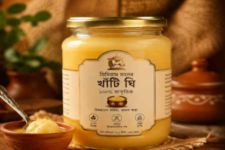 Daily Fresh- খাঁটি ঘি